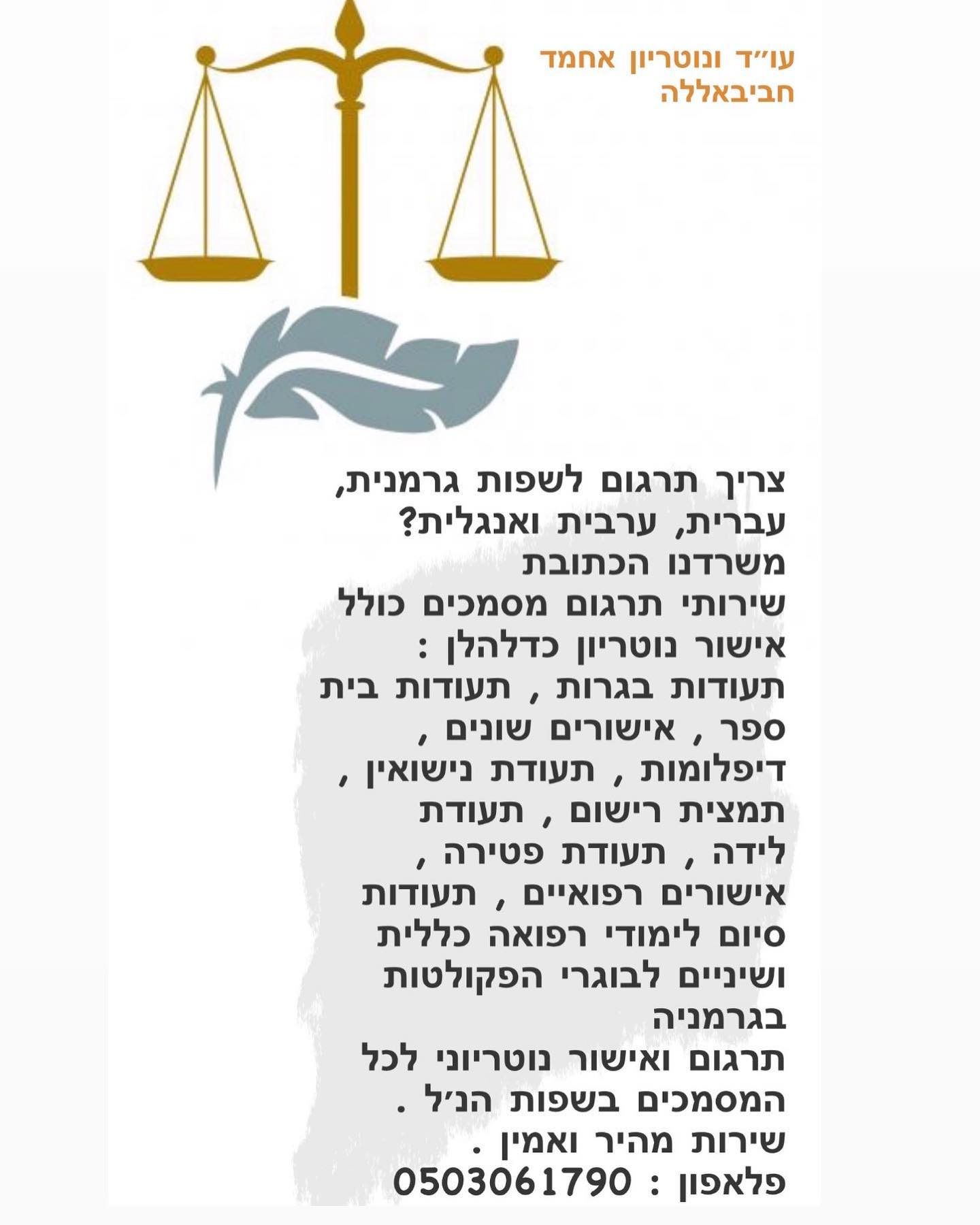 עו
