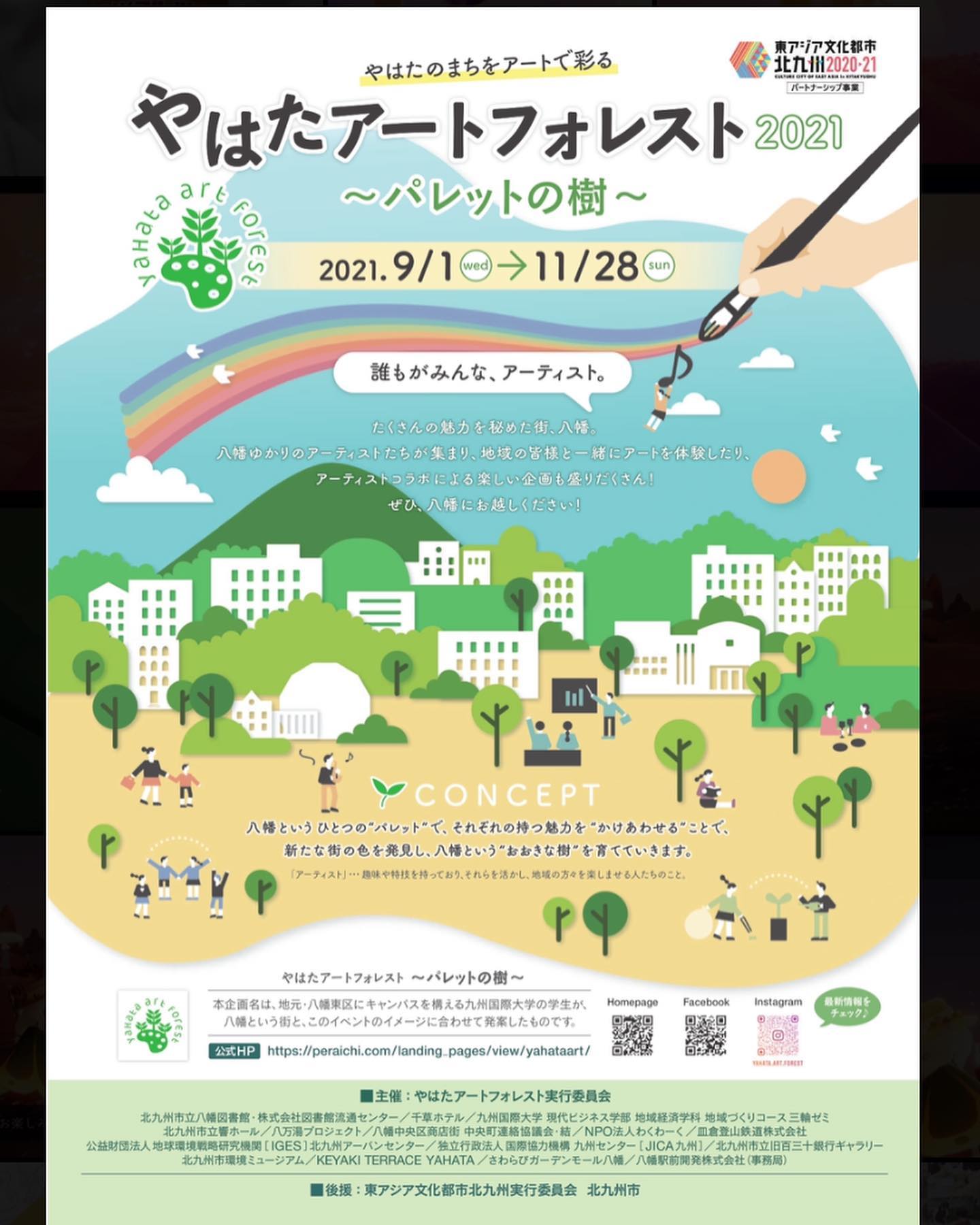 けやきテラスプロジェクト Publicacoes Facebook