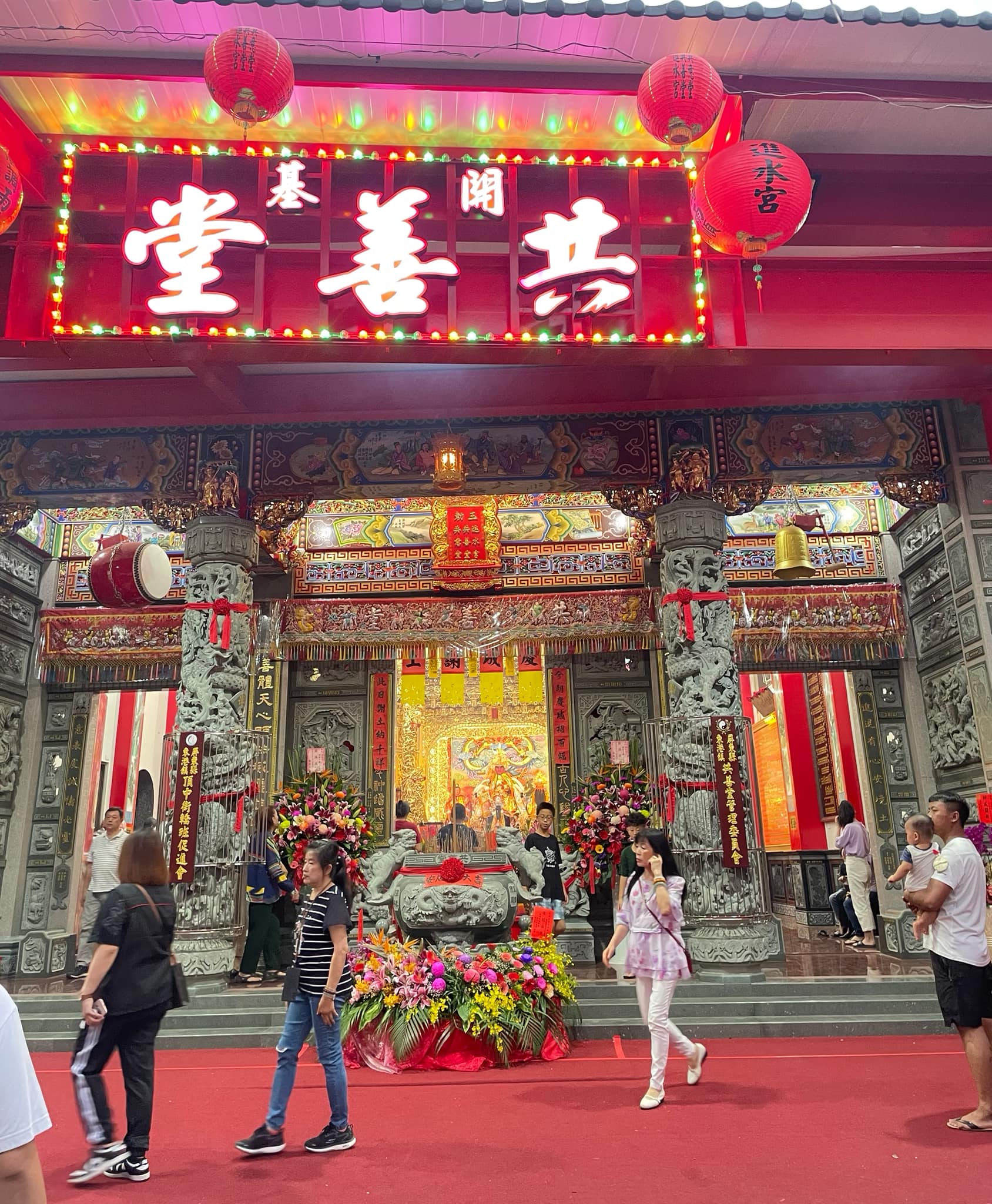 孫記仙草舖 | Yanpu