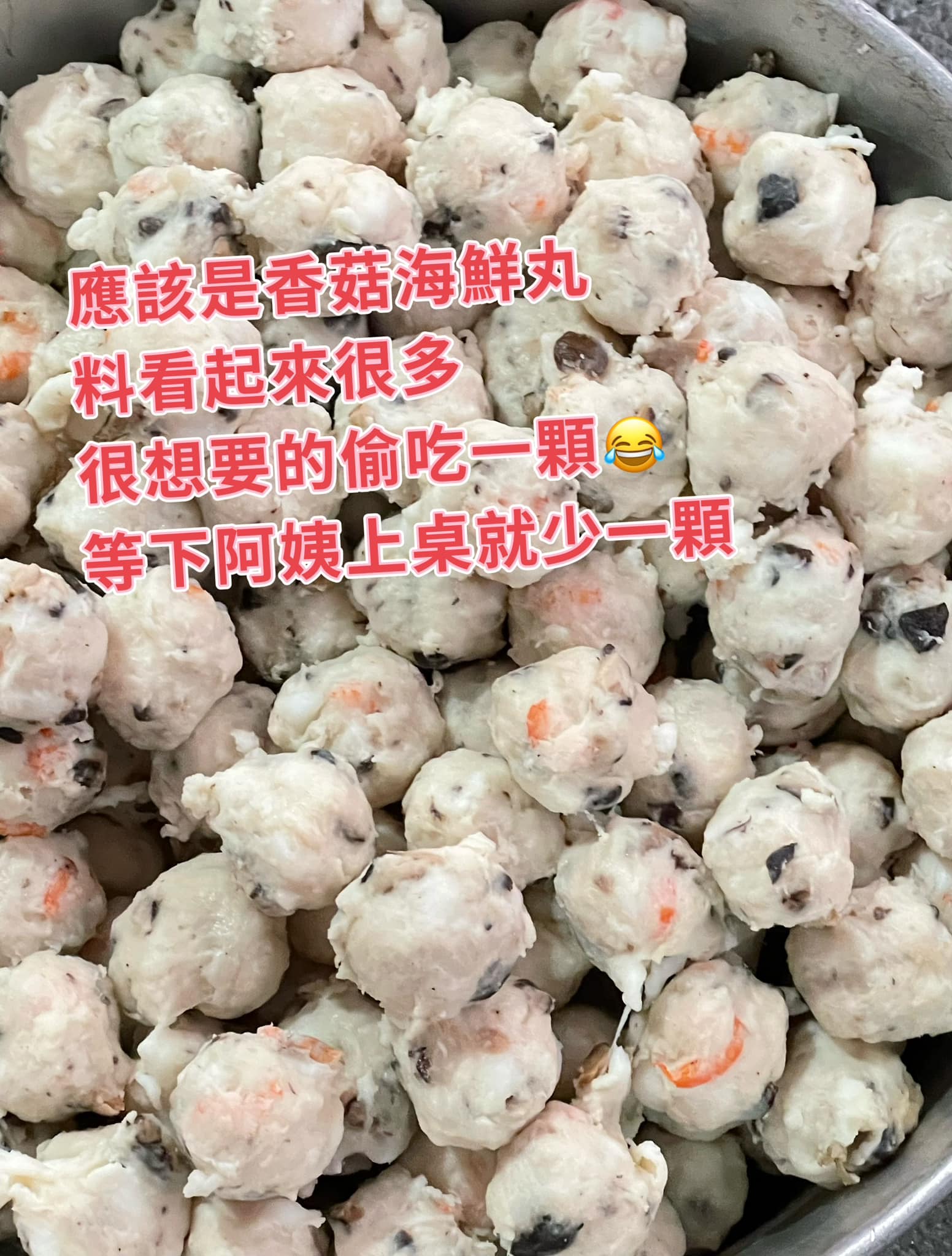 孫記仙草舖 | Yanpu