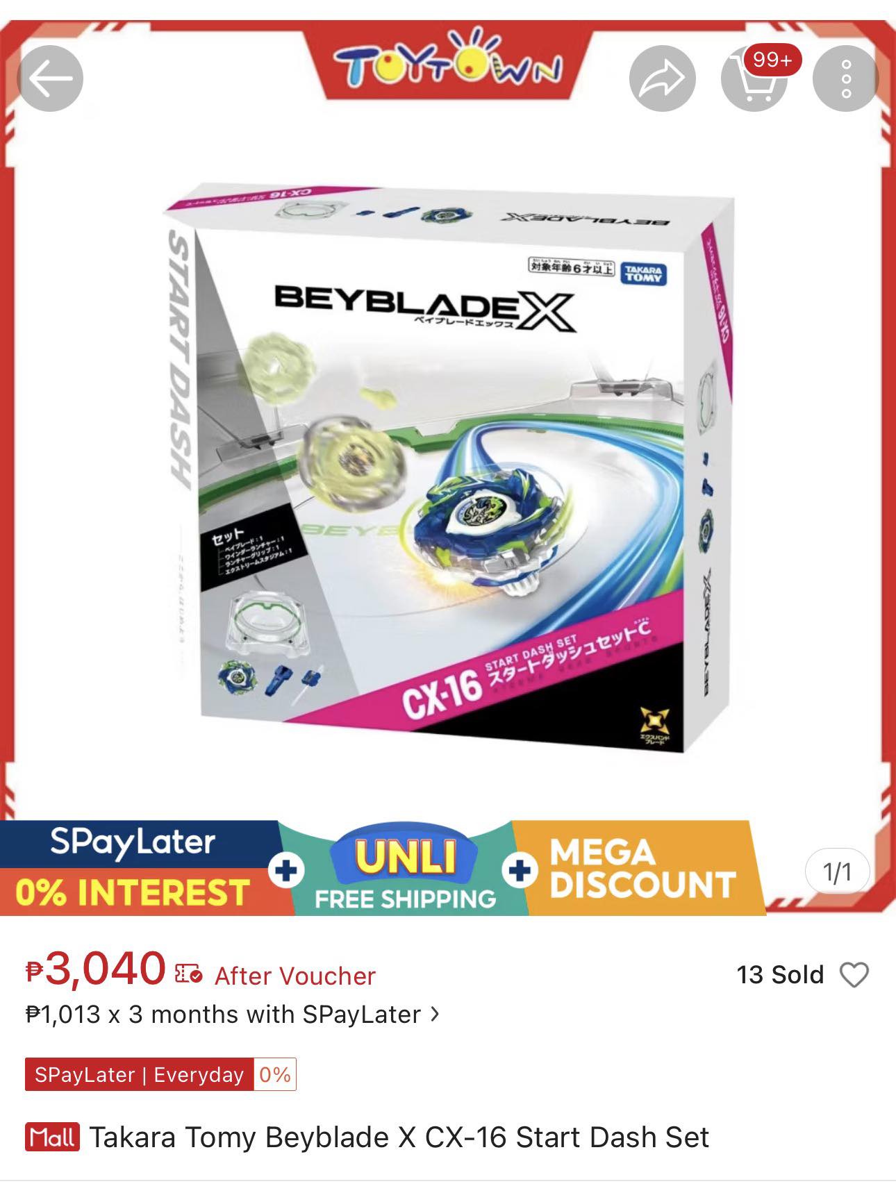 FLASH SALE