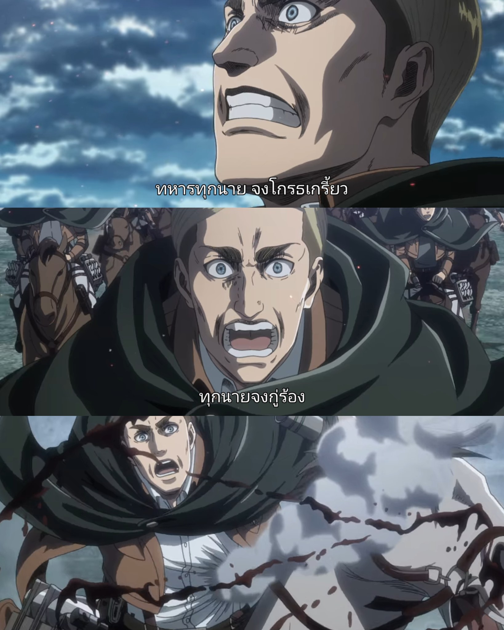 see-with-me-attack-on-titan-facebook