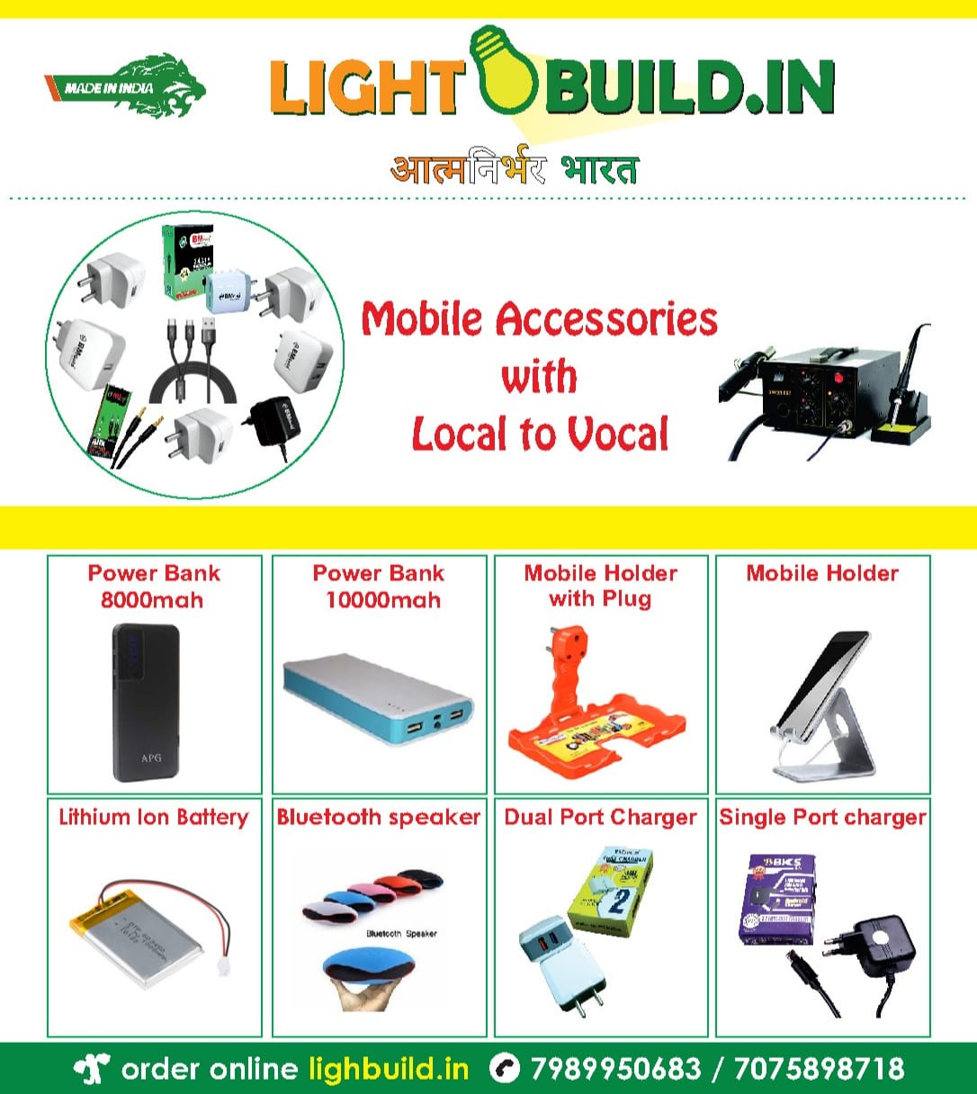 Lightbuild.in - Home