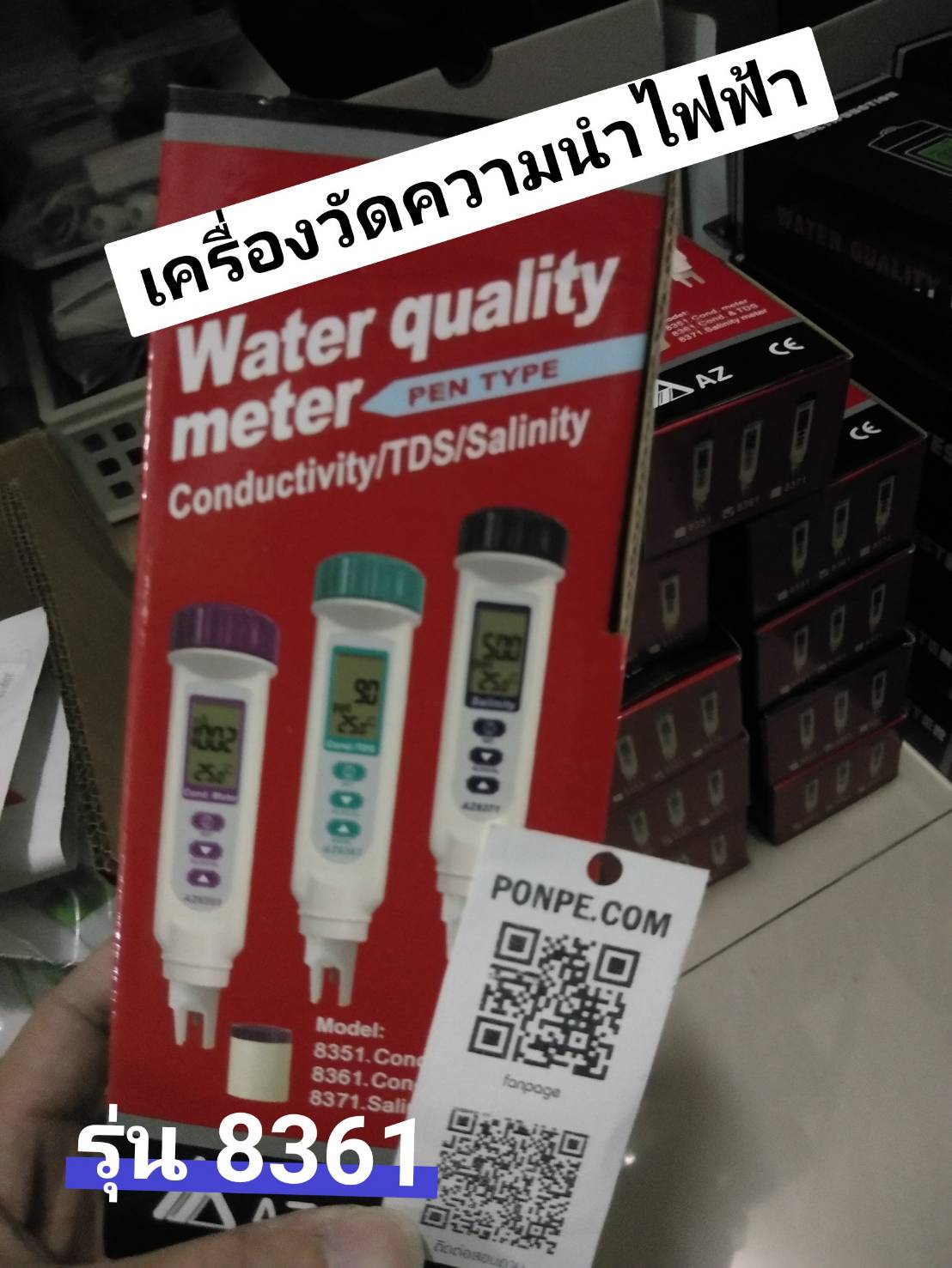 ปนเป - 8361 AZ INSTRUMENT Conductivity TDS Meter... | Facebook