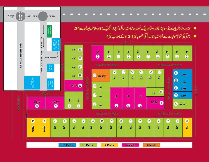 Aashir Communication | Multan