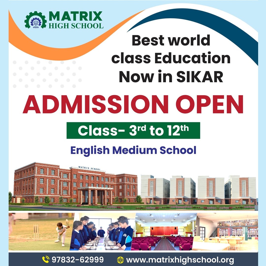 Matrix SIKAR - Best Academics with Best Results is our... | Facebook