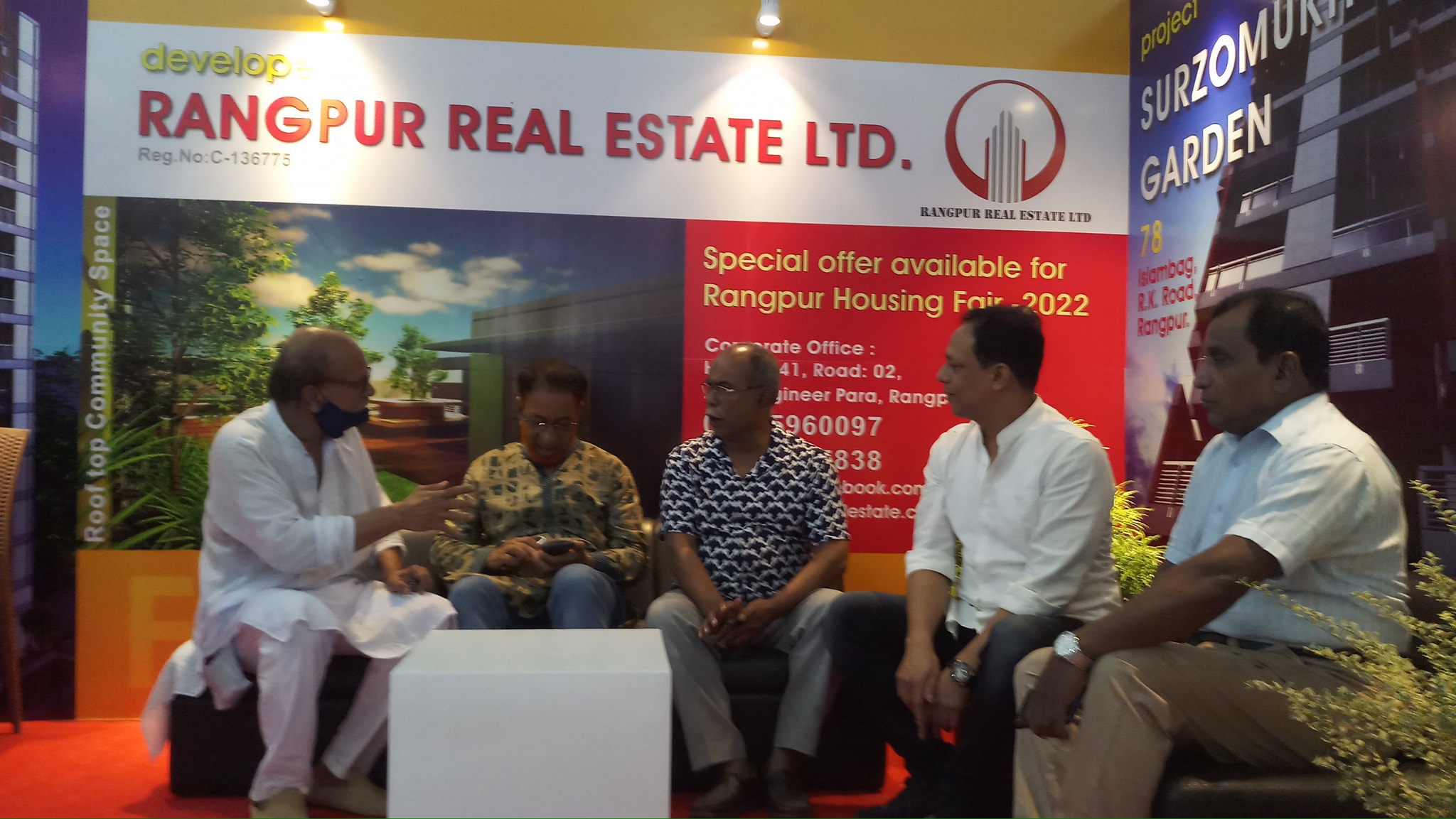 Rangpur Real Estate LTD. | Rangpur