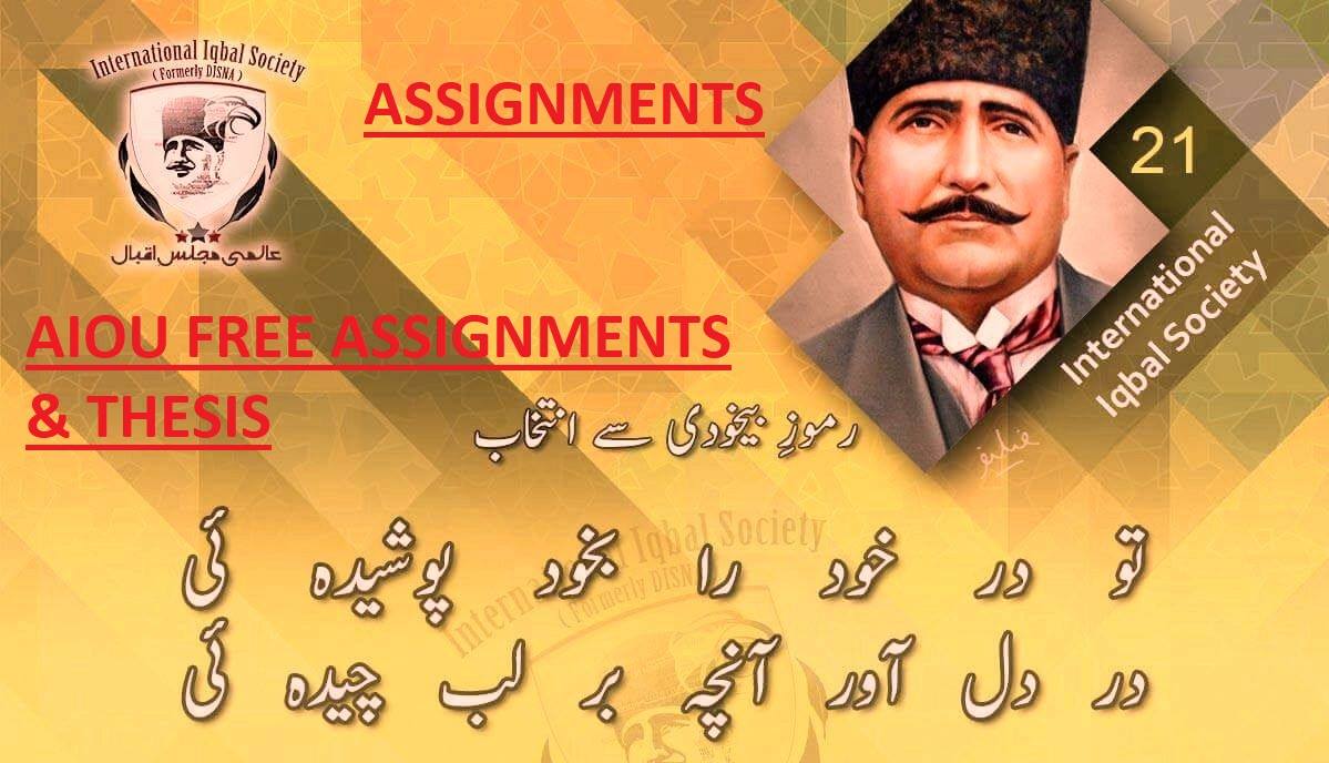 AIOU & Educational Services