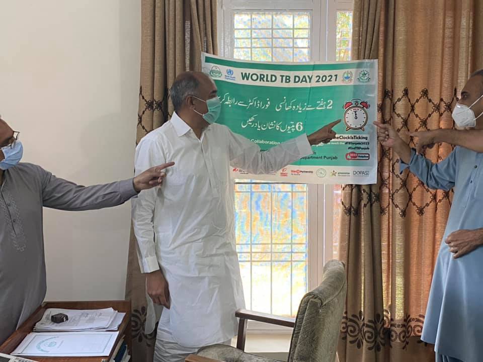 Deputy District Health Officer Khanewal -DDHO