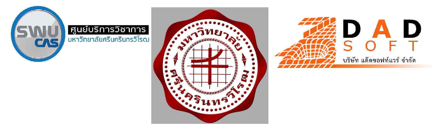 แด๊ดซอฟต์แวร์-dadsoftware