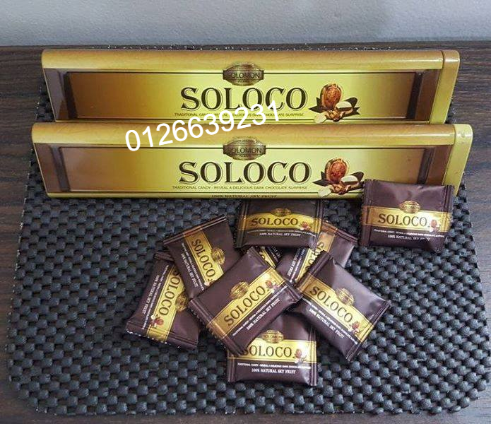 Gula Gula Cinta Syg Home Facebook