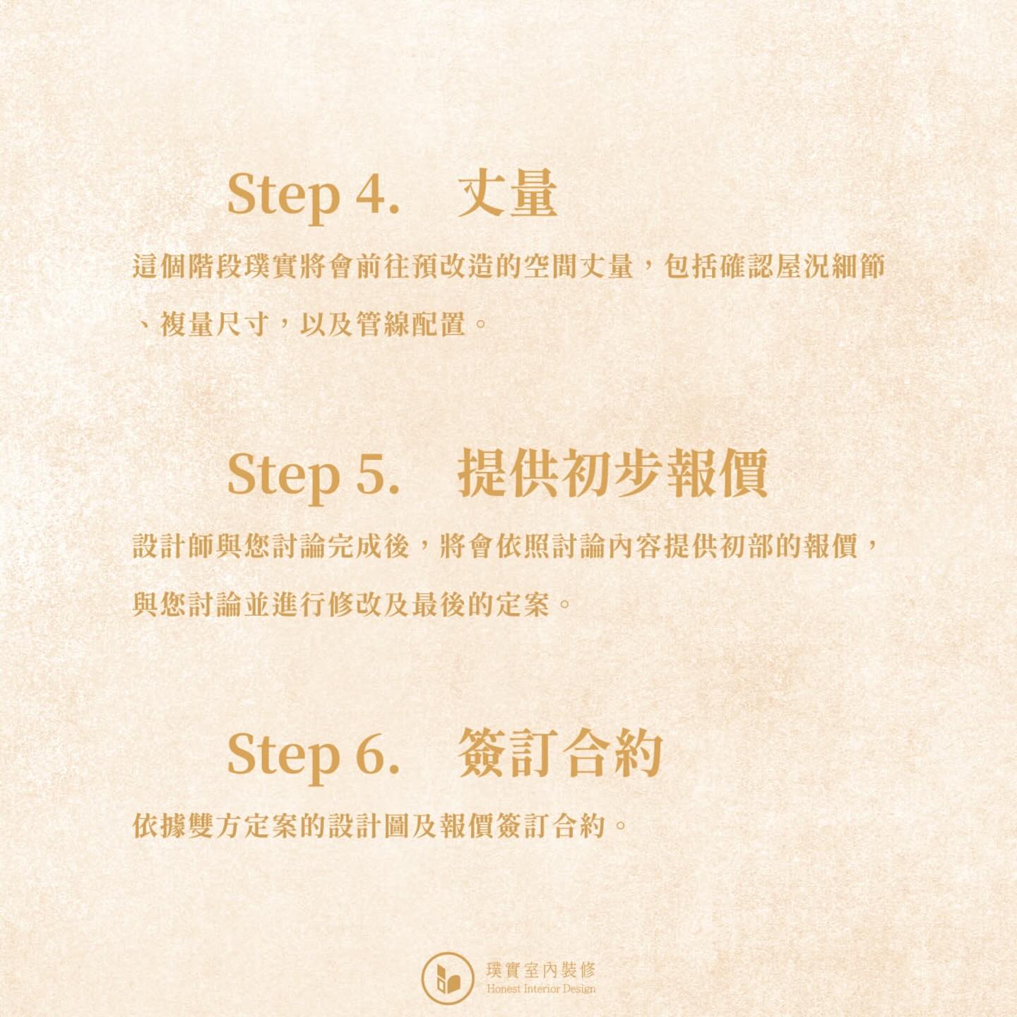 澈居室內裝修 / Clarity Living | Taipei