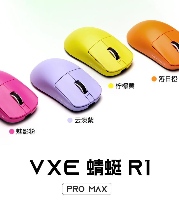 T-Order - #preorder Vgn vxe r1 pro max vừa cho mắt các... | Facebook