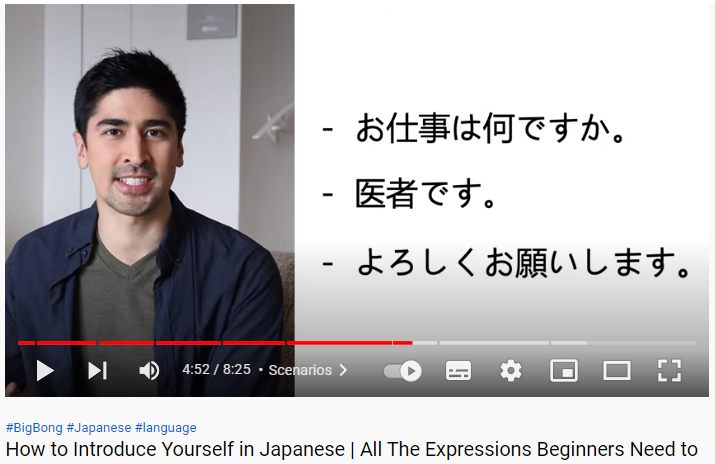 Introducing yourself in Japanese for students, professionals and