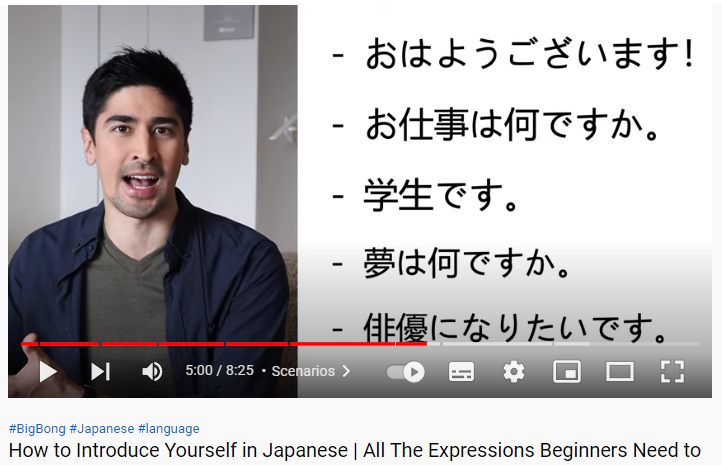 Introducing yourself in Japanese for students, professionals and