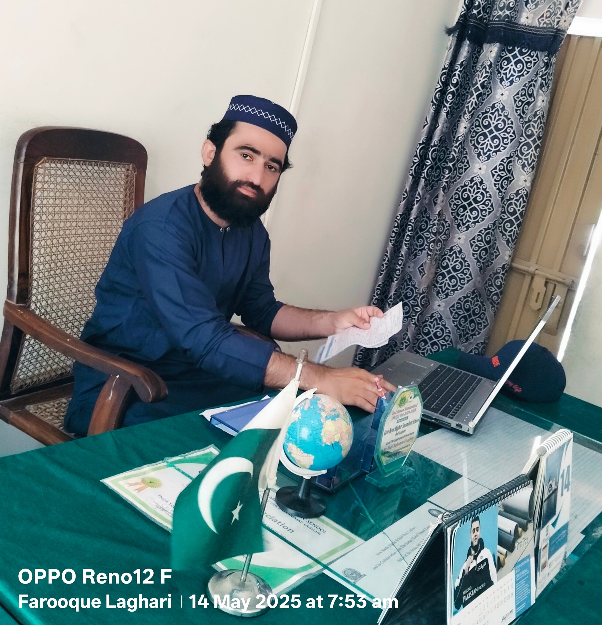 Sajjad Ali Rajar
