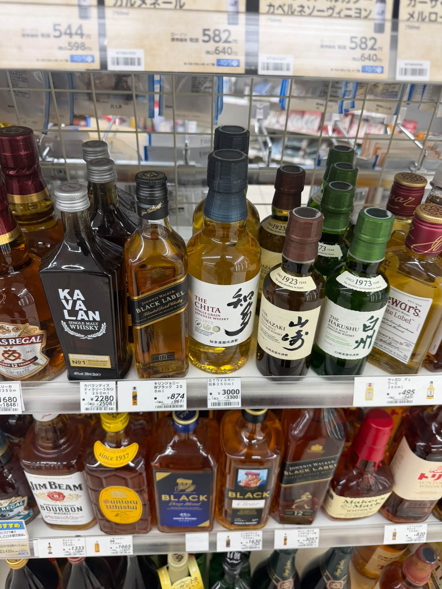 これは何種類出たのかなあ？ザウイスキーとの関係は？
