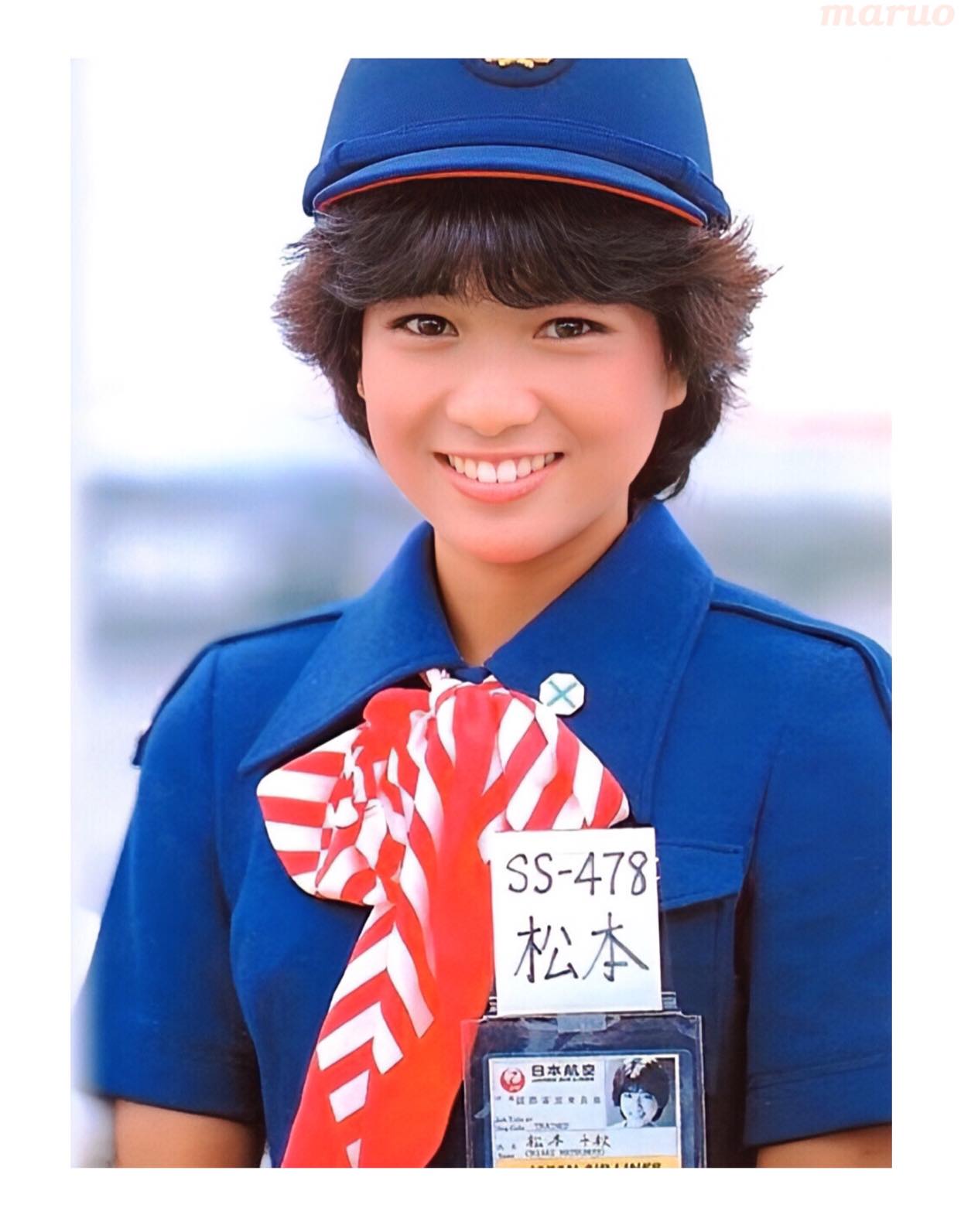 スチュワーデス 物語
