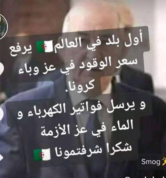 م ت م ت تاشتة - ‎م ت م ت تاشتة‎ added a new photo.