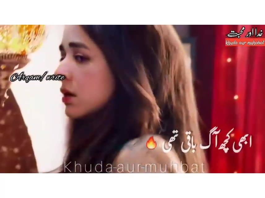 Aqsa Rajput | Rahimyar Khan