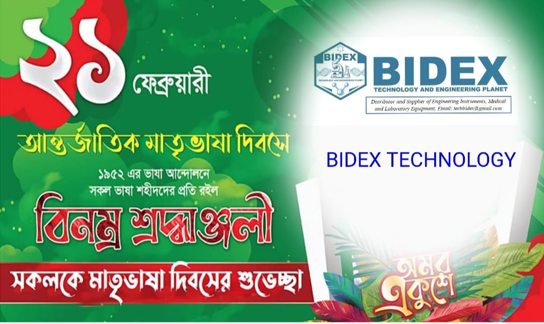 BIDEX Technology