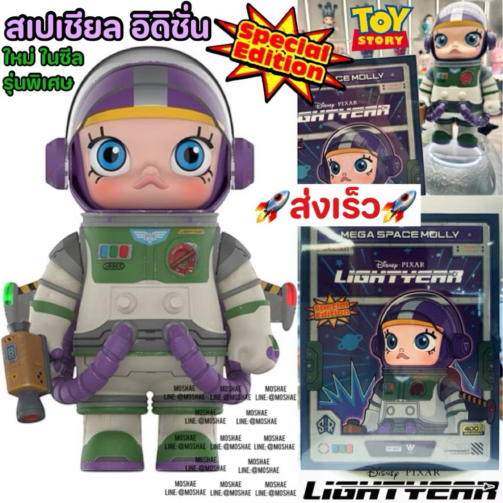 ซื้อ/ขาย POP MART (molly, dimoo, skull panda, Labubu and others ...