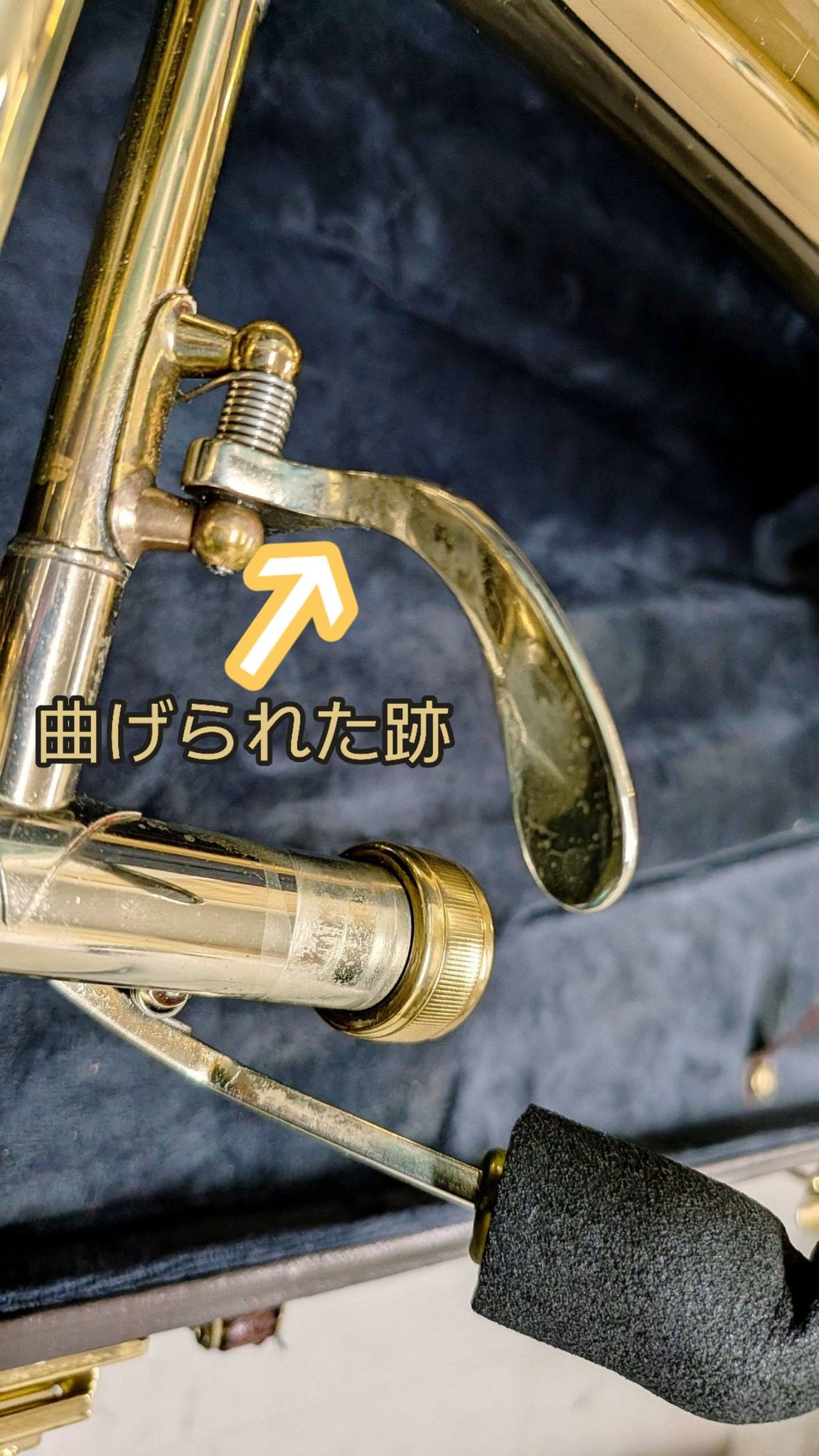 どなたか、昔発売されておりました、KAWAIのトロンボーン（B&S製）の