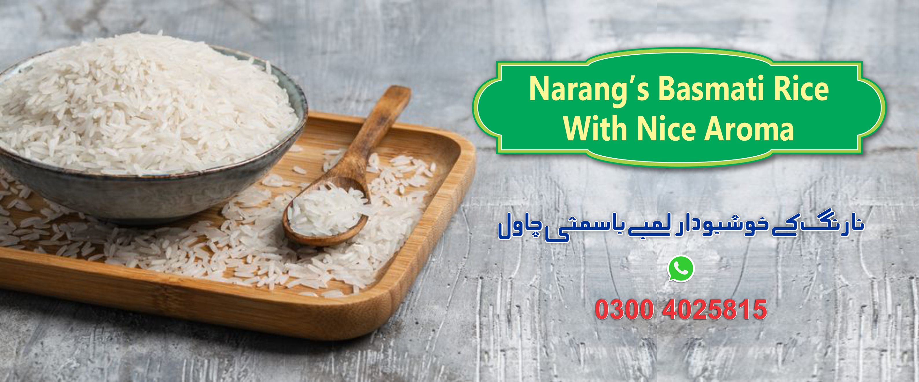 Narang's Basmati Rice | Lahore