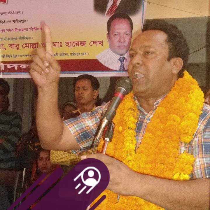 Adv Mamunor Rashid Mamun on Reels | Facebook