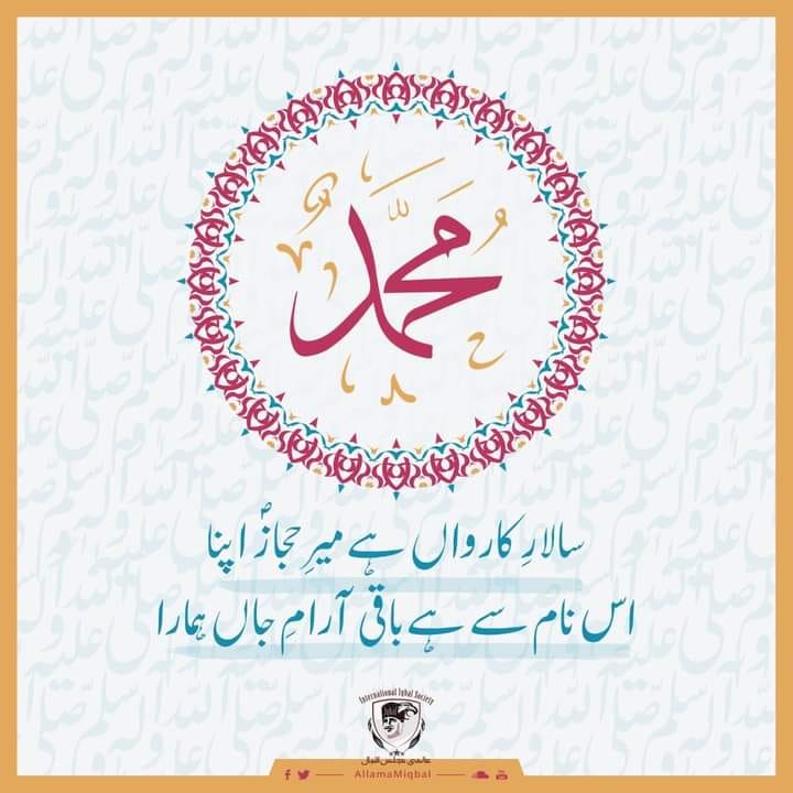 Muhammad Faisal Brohi