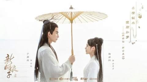 Li Zonglin -Xuan yuan Sword Han Cloud Myanmar