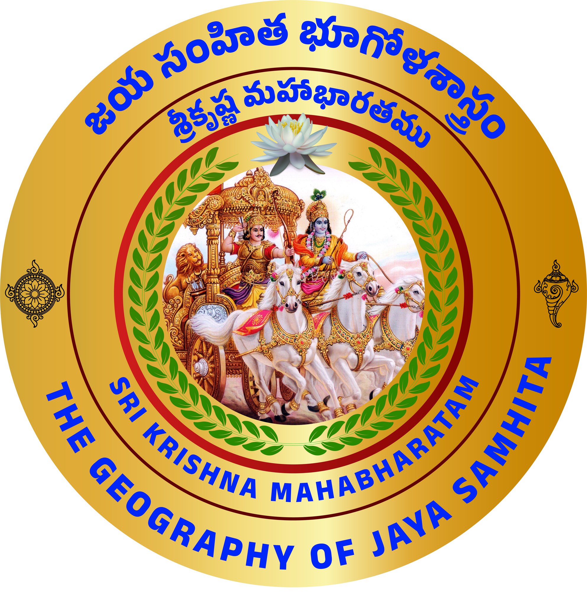 Muthyala Rao