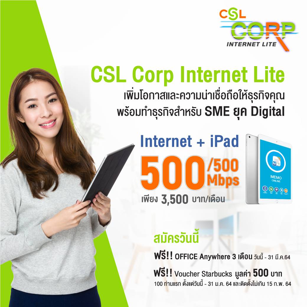 CSL Thailand - 