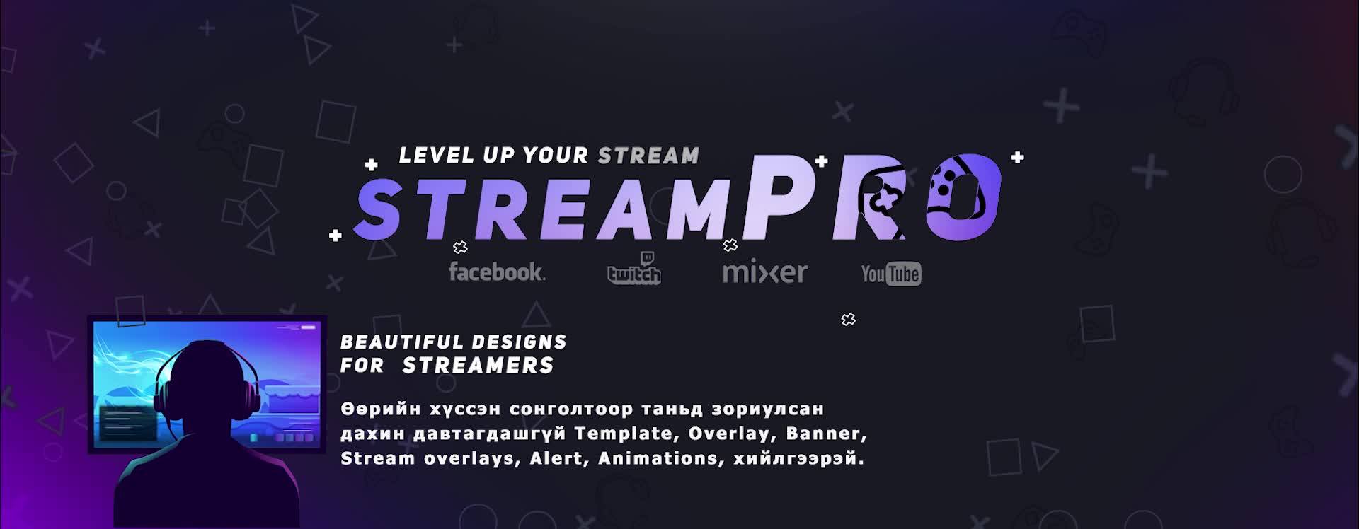 StreamPro