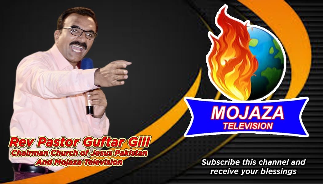 Pastor Guftar Gill Official | Gujranwala