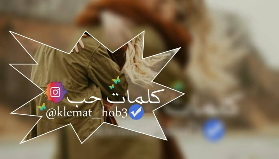 ر و ا ئع . آ يه و فهمى الراعى . - آ كيد عا رفه ,بقلم الطيب الشاعرFR عا ...