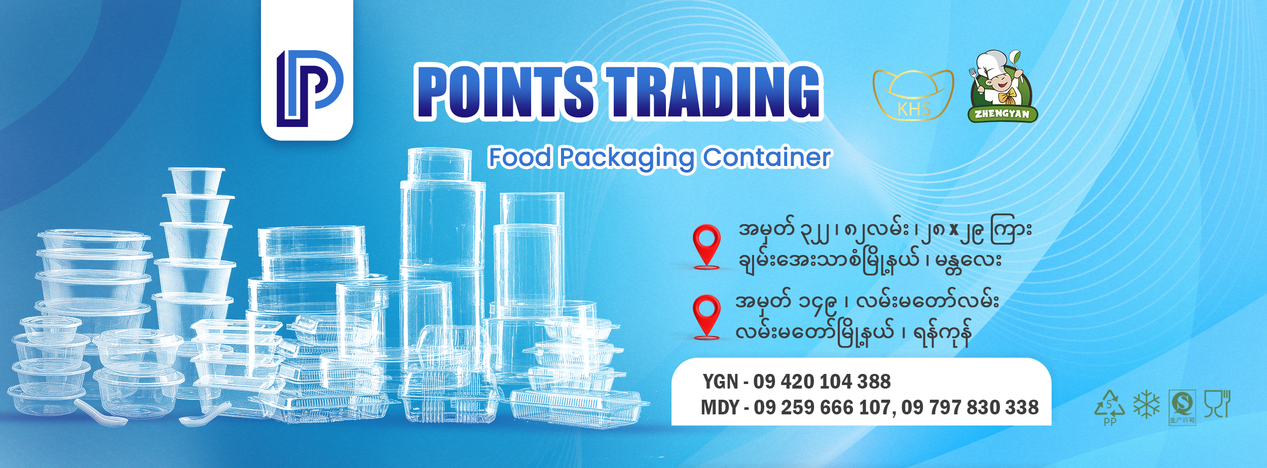 Points Trading Food Packaging | Mandalay