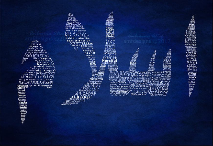 شنو يعني إسلام