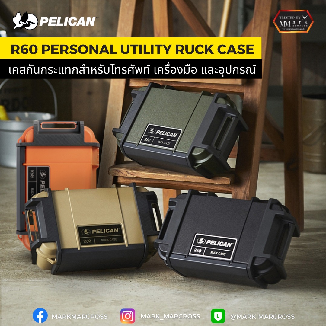#RuckCase #R60 กล่องใส่โทรศัพท์... - Pelican Thailand