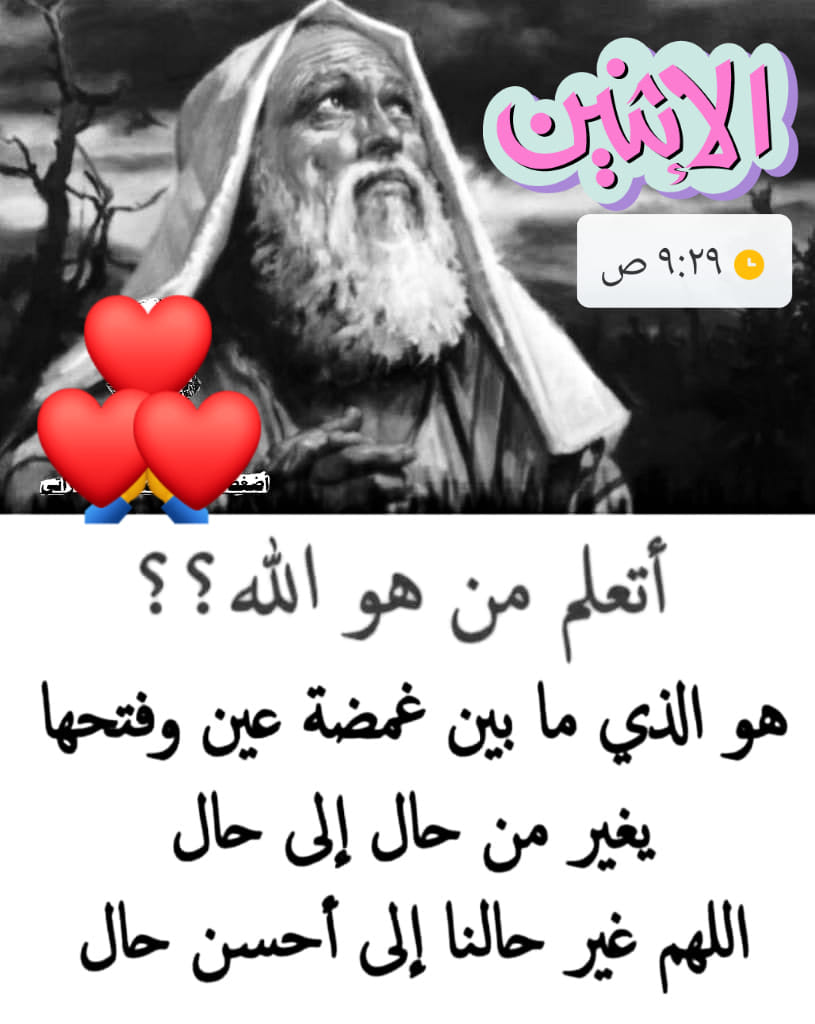 منوعات Posts Facebook