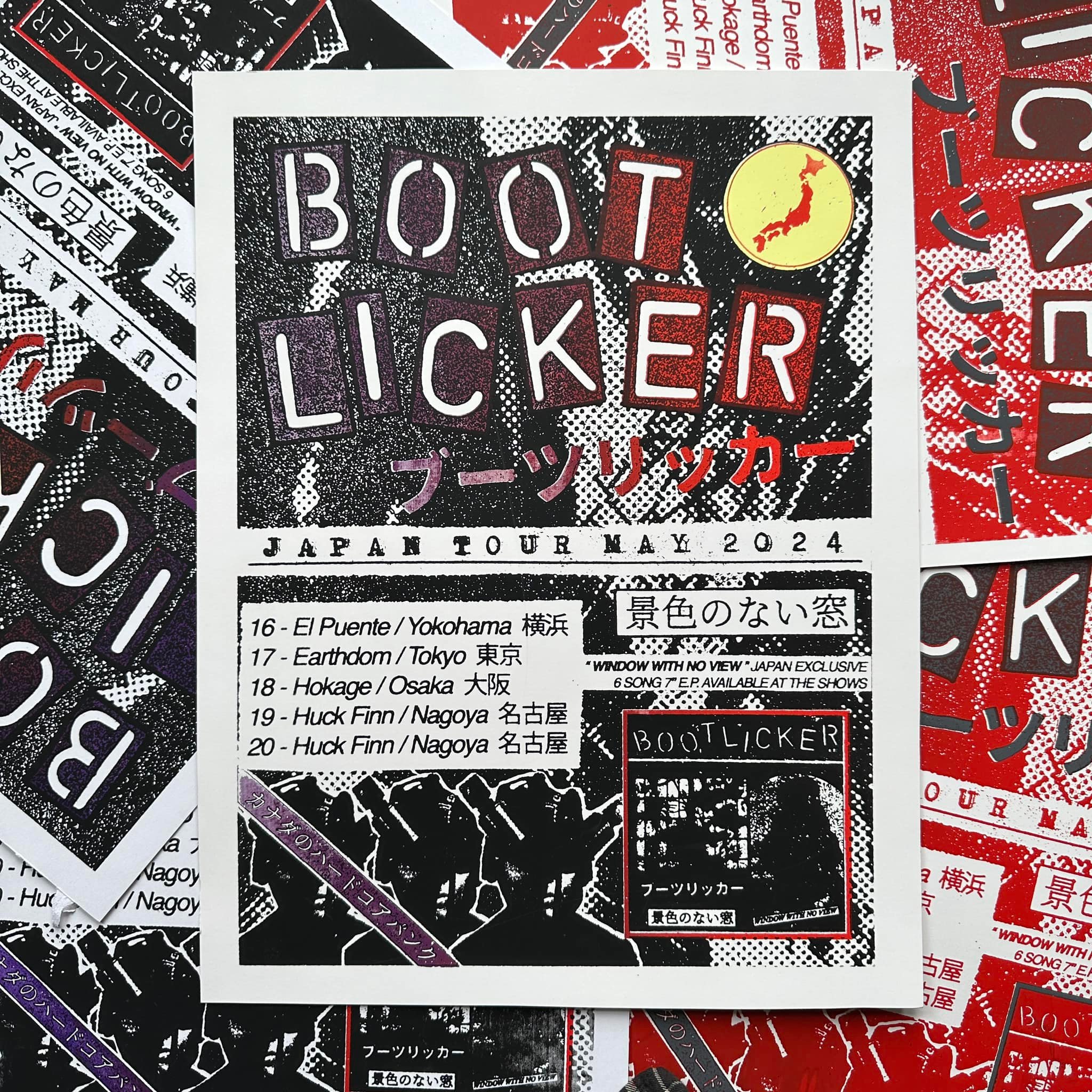 Bootlicker