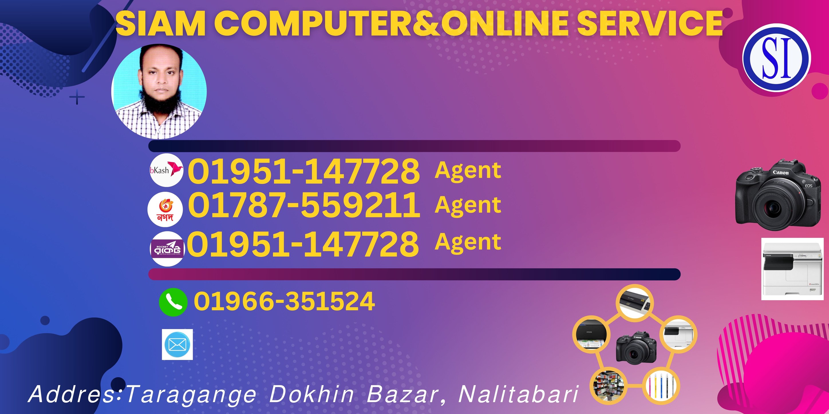 Siam Computer & Online Service