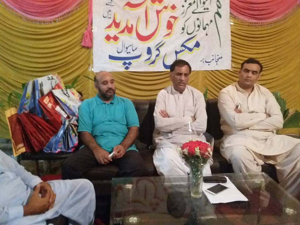 PAK PANSY | Multan