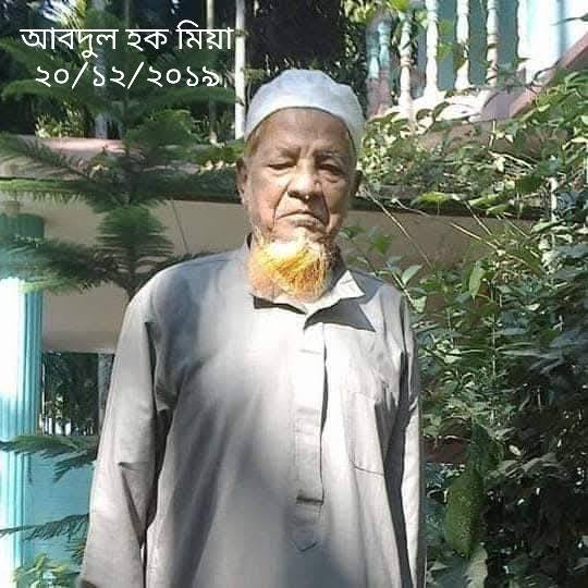 Sahin Mohammed Emon