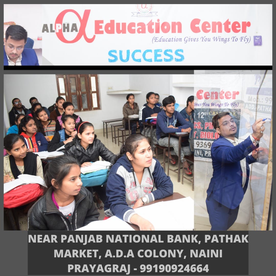 ALPHA Education Center