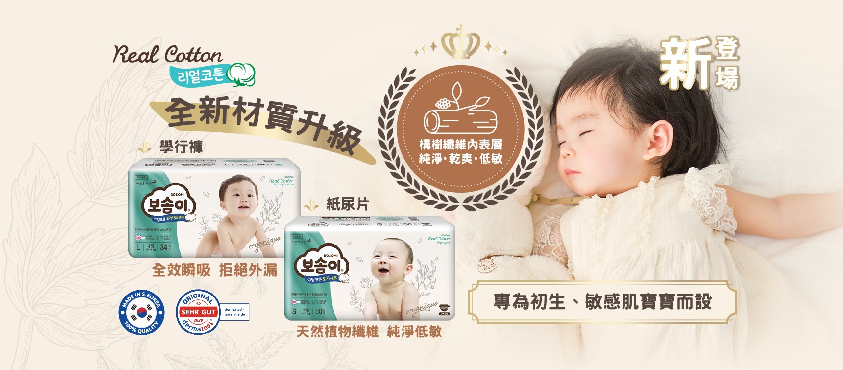 尖沙咀K11 Art Mall 夾公仔店🧸 襯新店開張老闆超佛心💗快啲去玩呀！ 台灣老闆帶嚟正宗台機玩法，全場正版授權，可以放心衝！ 超過千坪 ...