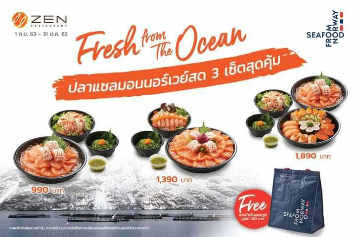 Central Rama 3 - ZEN เอาใจคอแซลมอนด้วย New!! Promotion 
