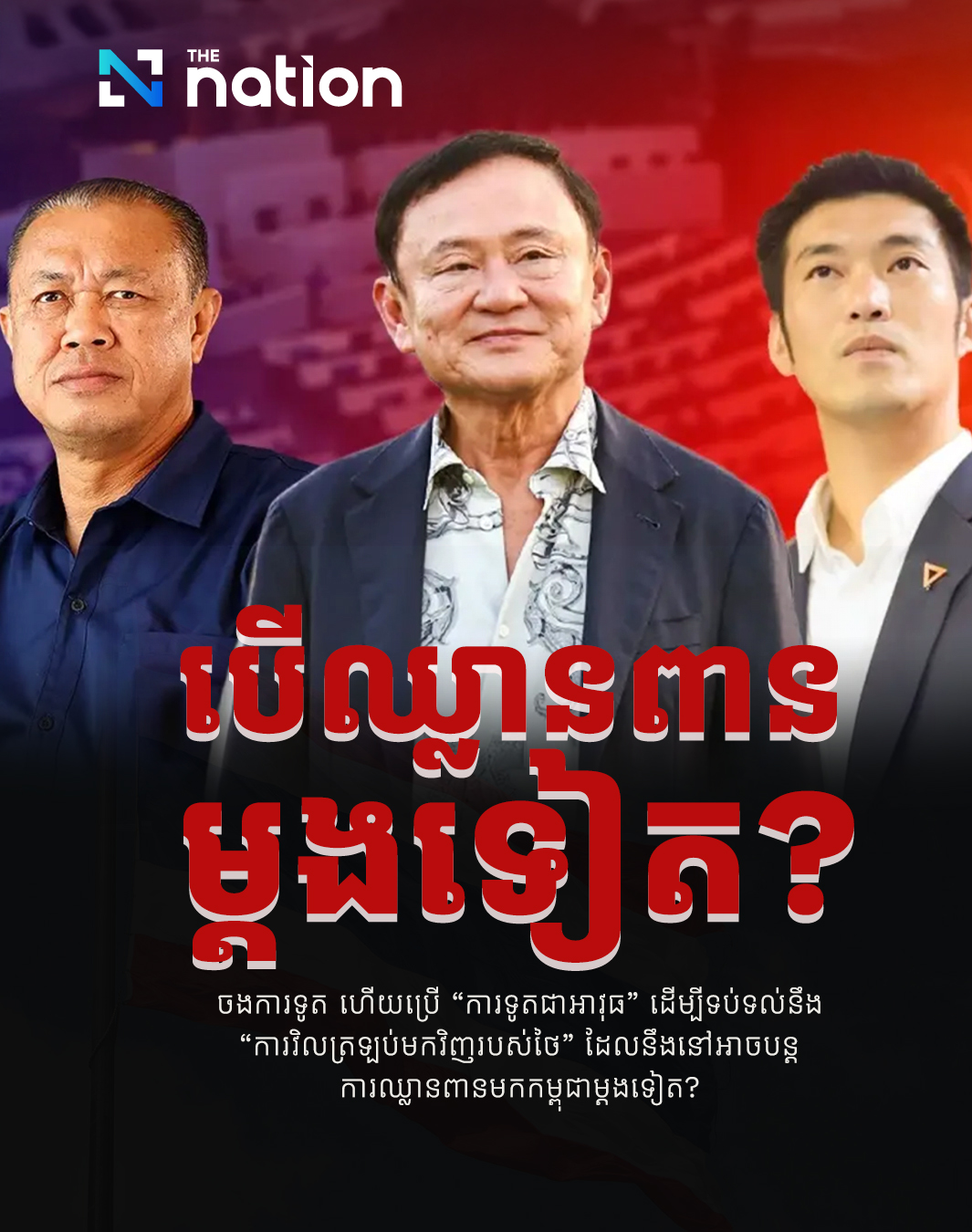 Knhc Sopha