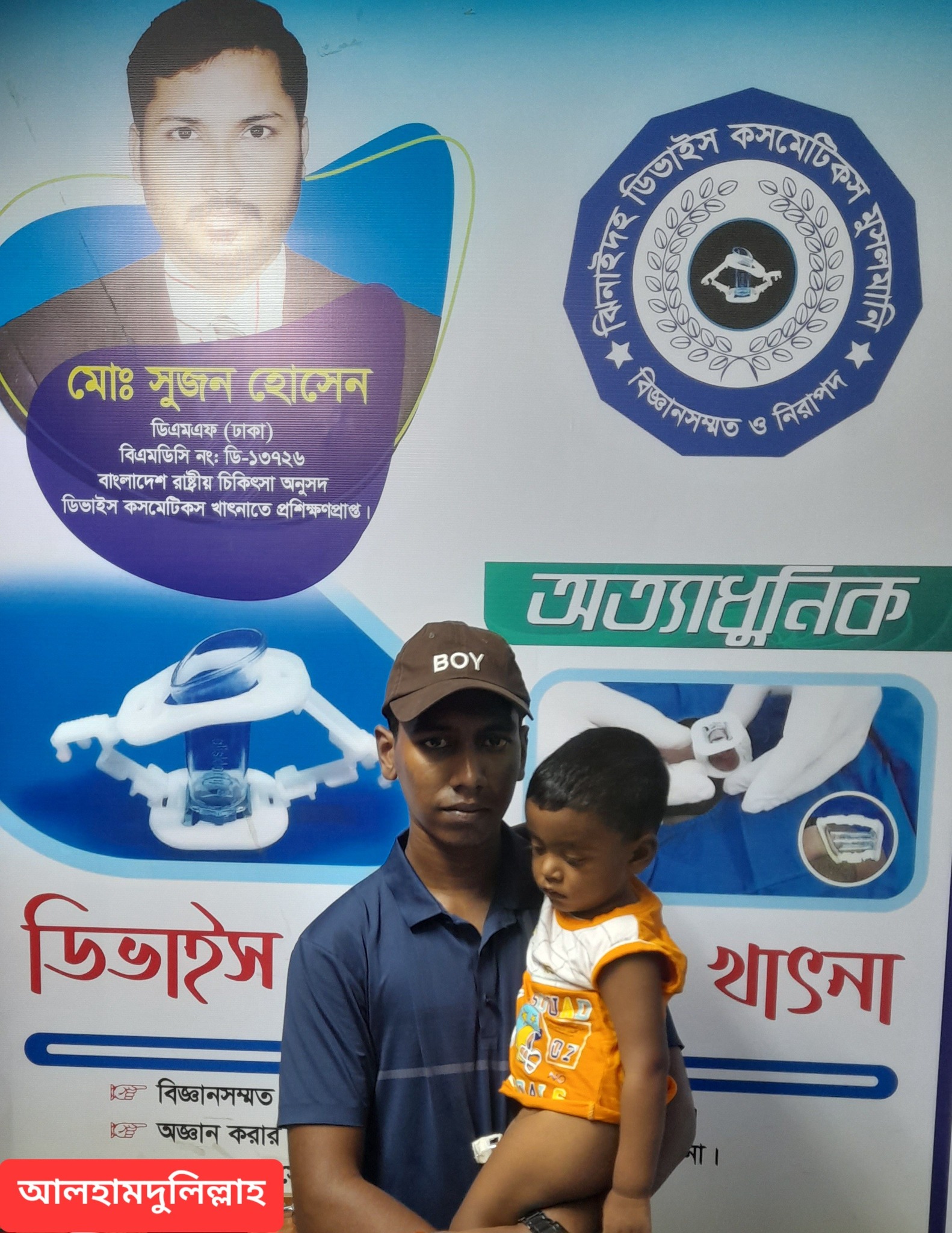 Photo inspiration: Curated Sujon Hossain Prio Copy Any Gallery View 44