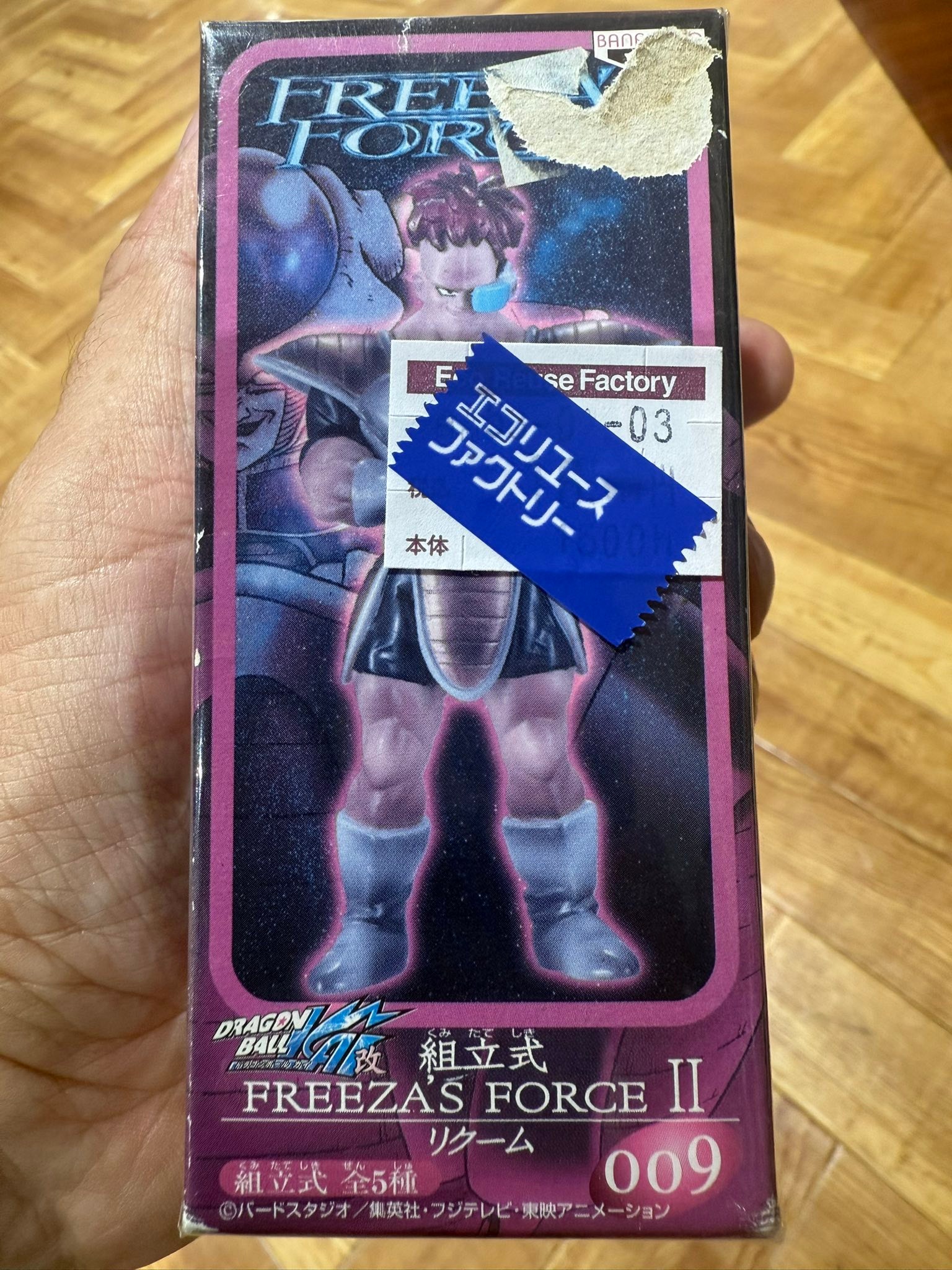 Found one of the figures that goes with Freeza